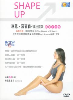 琳恩羅賓森 彼拉提斯 6 雕塑下半身 2006/08/31 英語發音 繁體中文字幕版(舞蹈與表演完整版)(完美1:1對拷,完整不壓縮影片和聲音)(DVD版)